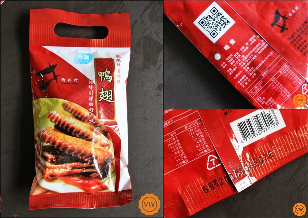 西井村蜂蜜滷味