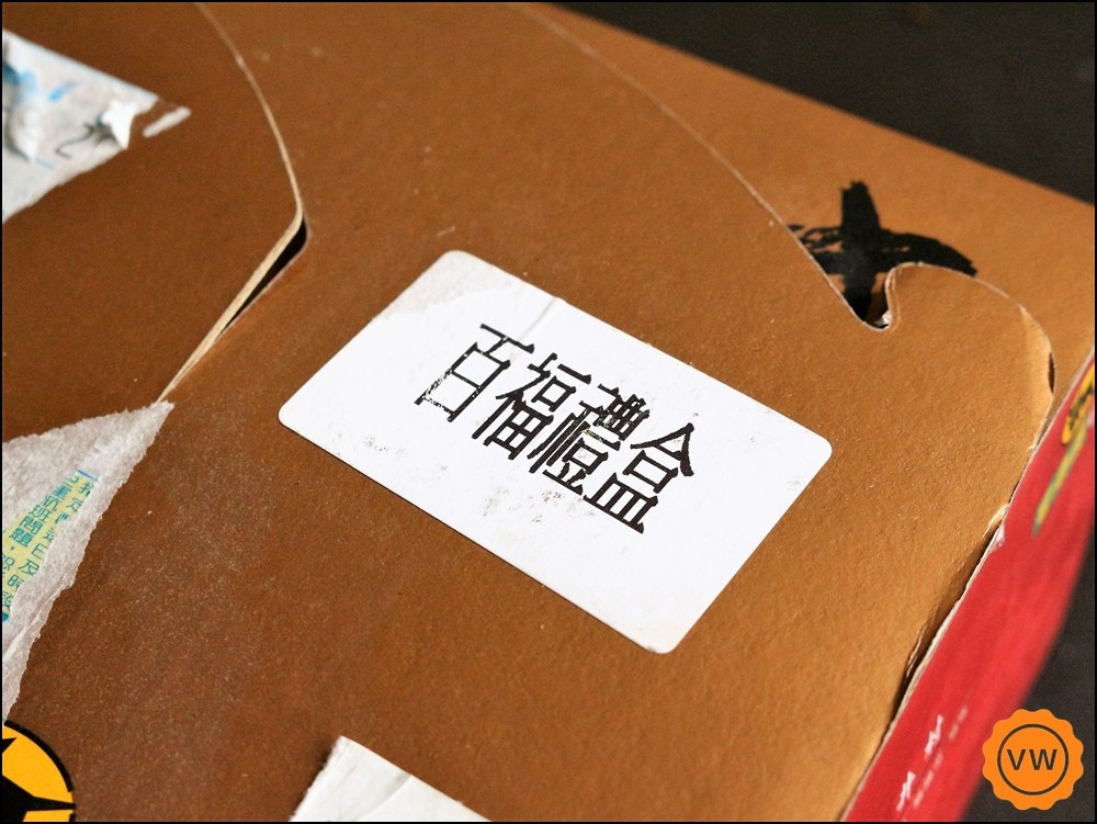 西井村蜂蜜滷味