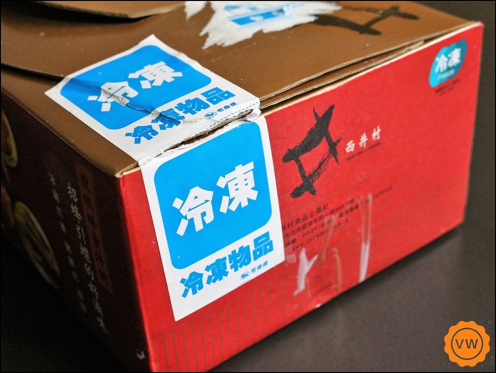 西井村蜂蜜滷味