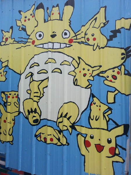 2014年打造全台唯一以龍貓為主題的曠世鉅作-♞~龍貓彩繪村~♞在嘉義南崙誕生啦!!!：[嘉義][新港]北崙/南崙彩繪村~悠遊驚奇的彩繪世界(南崙篇)