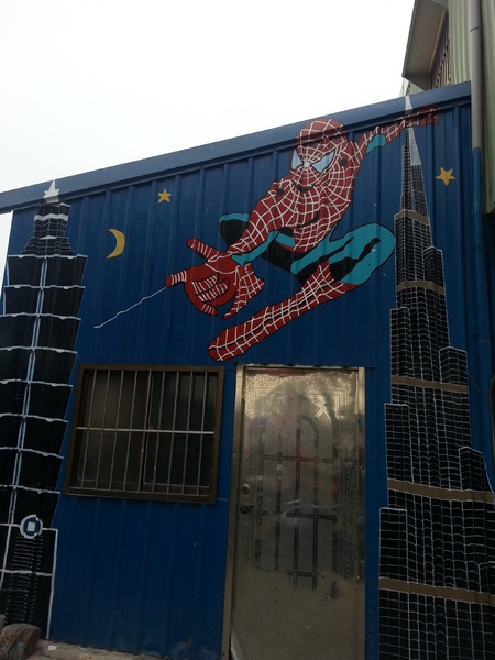 2014年打造全台唯一以龍貓為主題的曠世鉅作-♞~龍貓彩繪村~♞在嘉義南崙誕生啦!!!：[嘉義][新港]北崙/南崙彩繪村~悠遊驚奇的彩繪世界(南崙篇)