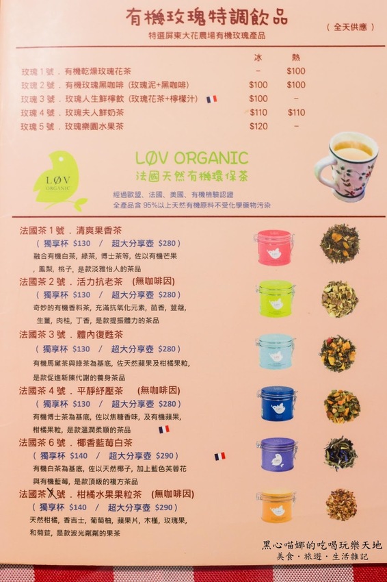 高雄苓雅︱亞力的家法式薄餅小館（榭茉瓦法式薄餅小館Chez moi）　可愛造型千層蛋糕、傳統法式薄餅的Ｑ軟好滋味，不論鹹甜都精彩！❤