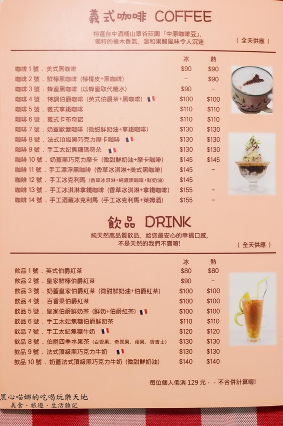 高雄苓雅︱亞力的家法式薄餅小館（榭茉瓦法式薄餅小館Chez moi）　可愛造型千層蛋糕、傳統法式薄餅的Ｑ軟好滋味，不論鹹甜都精彩！❤