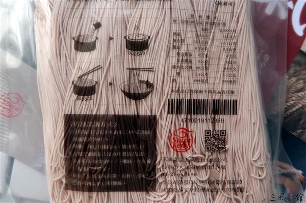 三風麵館： 三風麵館 山藥麵線 天然紫山藥古法炊仔麵線 秋葵鴻喜菇麵線/番茄鮪魚冷麵 夏季正適合~