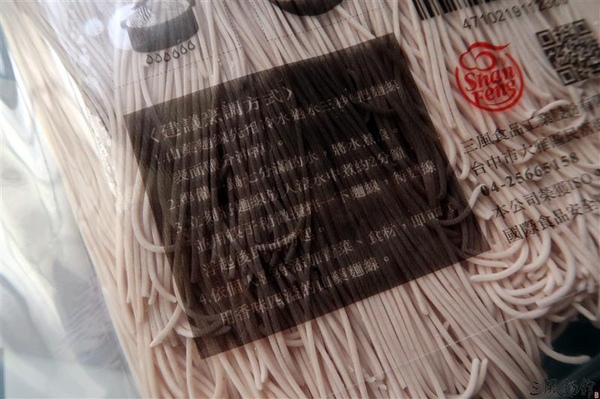 三風麵館： 三風麵館 山藥麵線 天然紫山藥古法炊仔麵線 秋葵鴻喜菇麵線/番茄鮪魚冷麵 夏季正適合~
