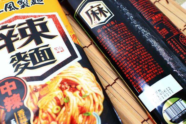 【宅配美食】三風製麵辣麵系列-比現煮還要美味的方便麵！