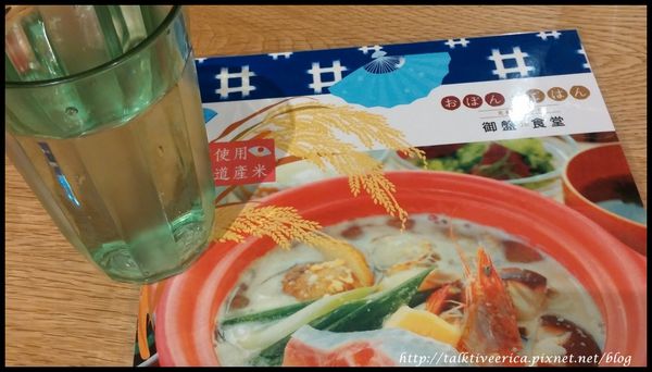 『呷』「信義區微風松高」☆ 御盤de食堂 ☆ 營養均衡定食還有媽媽的味道