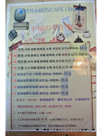 理性＆感性cafe'：【美食】oO。。平鎮　理性＆感性CAFE（近育達高中）　超厲害的立體貓抓魚拉花，這裡有喲～～oO。o○。　