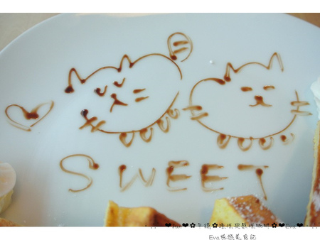 理性＆感性cafe'：【美食】oO。。平鎮　理性＆感性CAFE（近育達高中）　超厲害的立體貓抓魚拉花，這裡有喲～～oO。o○。　