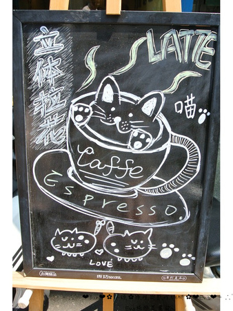 理性＆感性cafe'：【美食】oO。。平鎮　理性＆感性CAFE（近育達高中）　超厲害的立體貓抓魚拉花，這裡有喲～～oO。o○。　