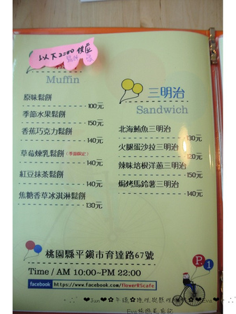 理性＆感性cafe'：【美食】oO。。平鎮　理性＆感性CAFE（近育達高中）　超厲害的立體貓抓魚拉花，這裡有喲～～oO。o○。　