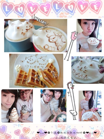 理性＆感性cafe'：【美食】oO。。平鎮　理性＆感性CAFE（近育達高中）　超厲害的立體貓抓魚拉花，這裡有喲～～oO。o○。　