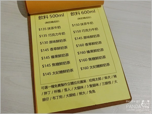 理性與感性 (12)