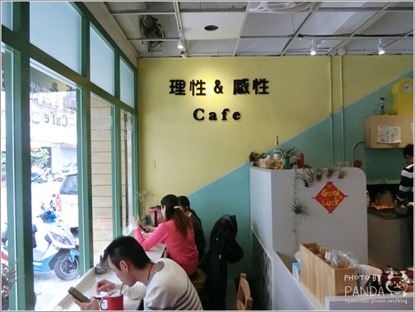 理性與感性 (14)