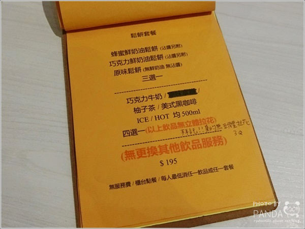 理性與感性 (10)