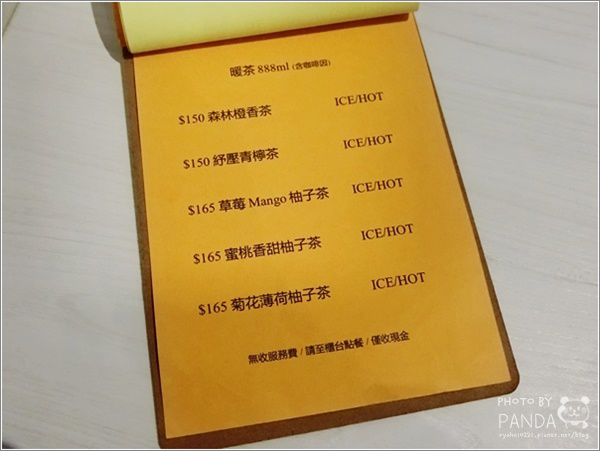 理性與感性 (13)