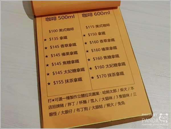 理性與感性 (11)