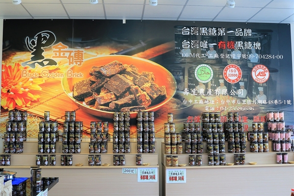 溪湖糖廠：【彰化溪湖景點】溪湖糖廠~糖廠蒸汽火車，搭乘五分車，酷熱的天氣來支糖廠冰，好清涼無比