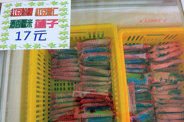 溪湖糖廠：【彰化溪湖景點】溪湖糖廠~糖廠蒸汽火車，搭乘五分車，酷熱的天氣來支糖廠冰，好清涼無比