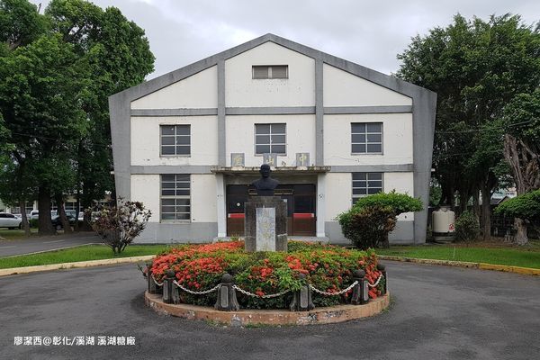 【彰化/溪湖】溪湖糖廠