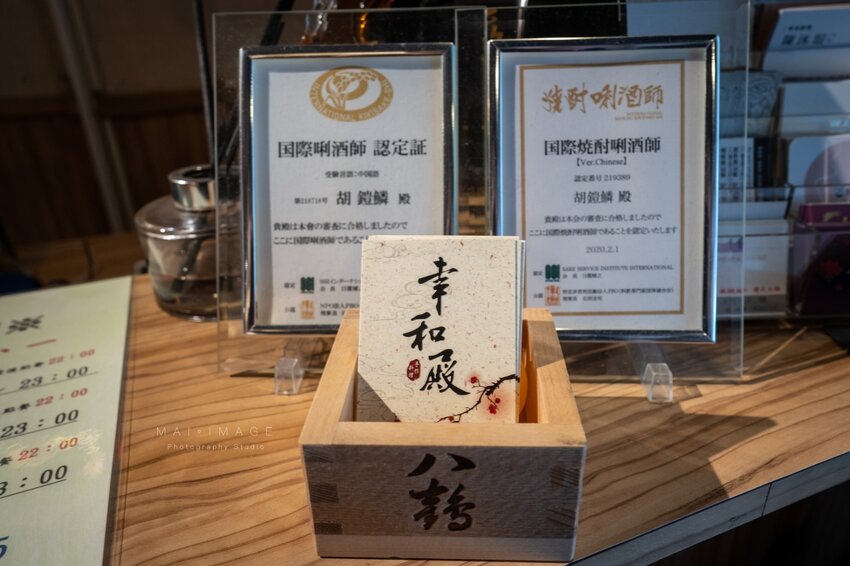 內湖美食推薦｜幸和殿手作日料 x 阿果亞客製化蛋糕～期間限定慶生蛋糕只送不賣，草莓控看過來，慶生蛋糕就