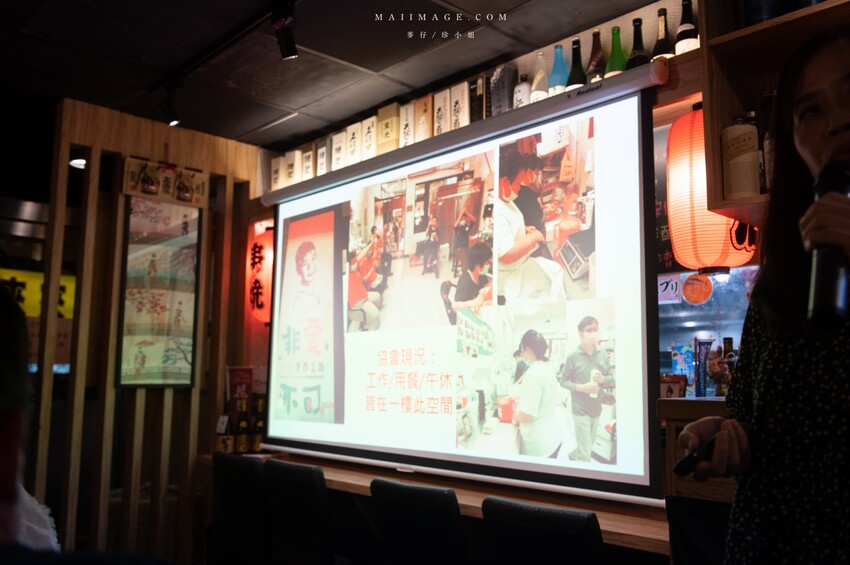 台北餐酒｜幸和殿手作料理 x 酒樂藏日本酒文化 台灣自閉兒家庭關懷協會慈善募款餐酒會、捷運西湖站美食