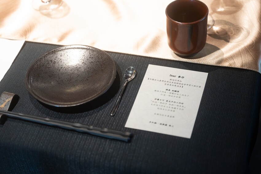 台北餐酒｜幸和殿手作料理 x 酒樂藏日本酒文化 台灣自閉兒家庭關懷協會慈善募款餐酒會、捷運西湖站美食