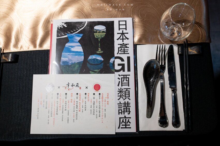 內湖美食|幸和殿手作日料 x 日本產GI酒講座~講座限定菜單道道令人驚艷,捷運西湖站美食