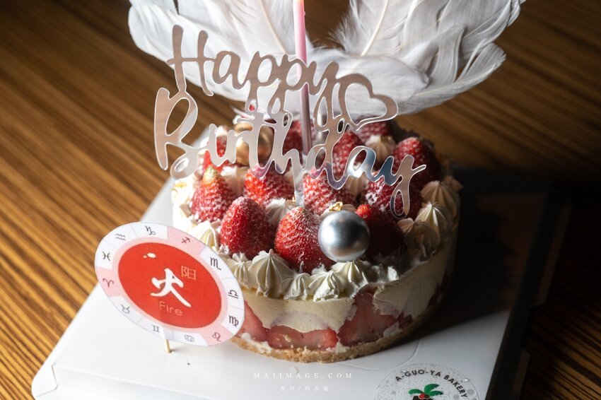 內湖美食推薦｜幸和殿手作日料 x 阿果亞客製化蛋糕～期間限定慶生蛋糕只送不賣，草莓控看過來，慶生蛋糕就