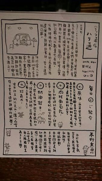 10690134_304185326457488_1156159364487279722_n