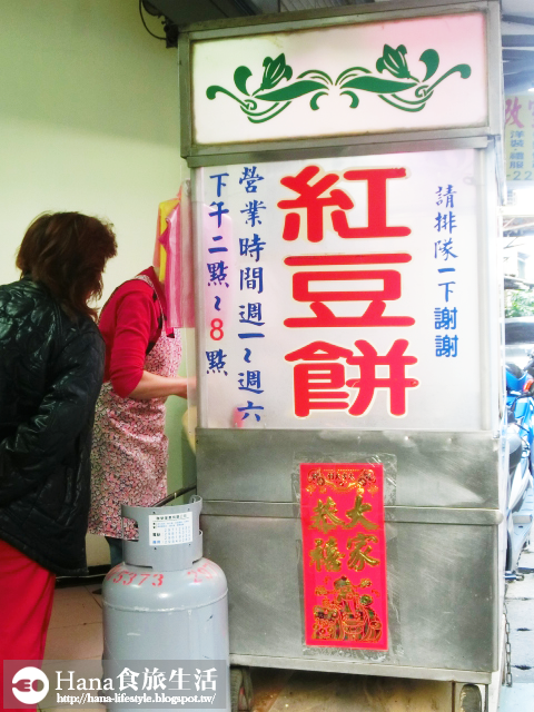 【新北三重】恬甜紅豆餅 | 飽滿內餡就這樣爆出來 只賣紅豆、奶油、芋頭口味 三重排隊人氣美食 銅板價每個10元