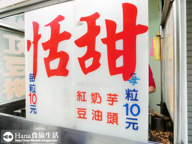 【新北三重】恬甜紅豆餅 | 飽滿內餡就這樣爆出來 只賣紅豆、奶油、芋頭口味 三重排隊人氣美食 銅板價每個10元