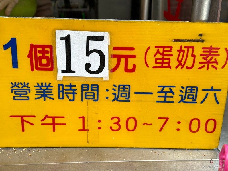 恬甜紅豆餅 餡料爆滿的銅板美食 在地人最愛的下午茶點心！ @兔貝比的菲比尋嚐