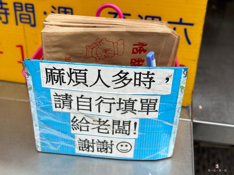 恬甜紅豆餅 餡料爆滿的銅板美食 在地人最愛的下午茶點心！ @兔貝比的菲比尋嚐