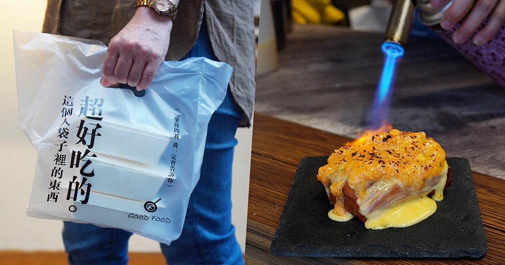 西門町美食.饅好吃.炸饅頭.饅好吃菜單.饅好吃台北.饅好吃西門.饅好吃炸饅頭.