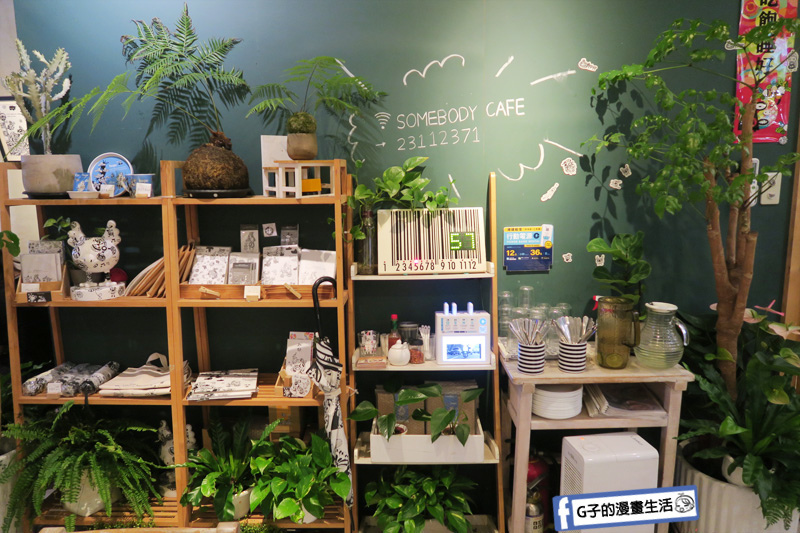 西門町-貳拾陸巷 Somebody CAFE.西門享樂祭.Cosplay店長.藝文咖啡廳