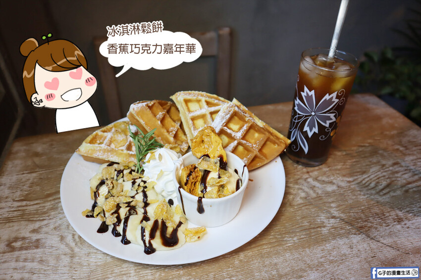 西門町咖啡廳.早午餐-西門美食-貳拾陸巷Somebody Cafe.西門下午茶