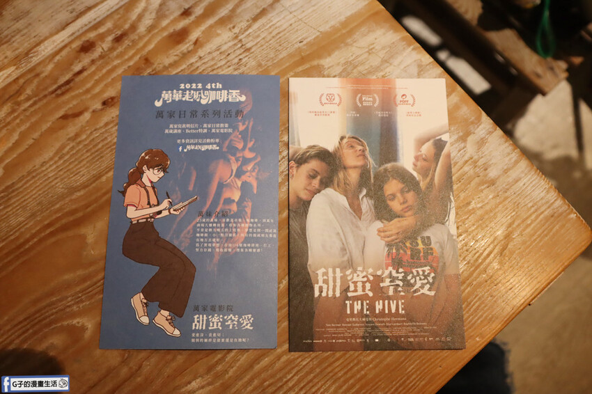 西門町咖啡廳.早午餐-西門美食-貳拾陸巷Somebody Cafe.西門下午茶