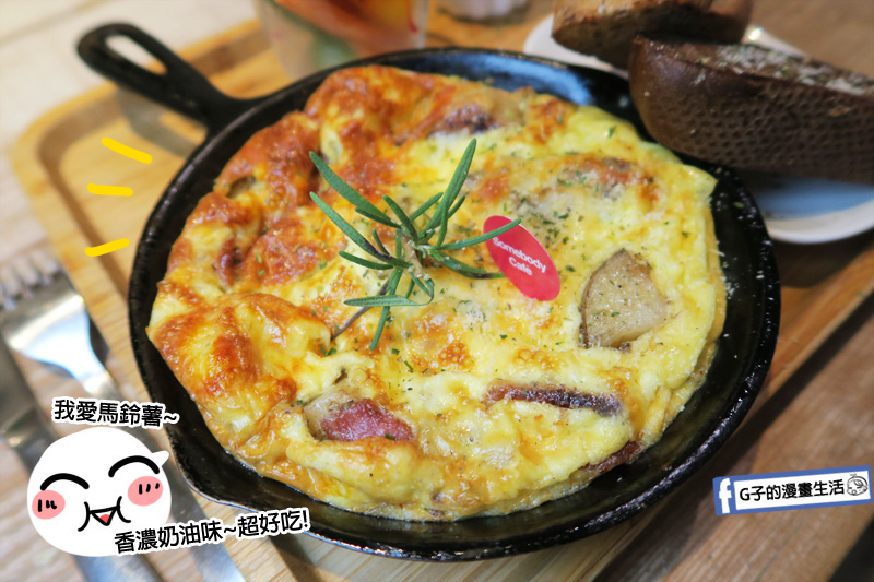 西門町-貳拾陸巷 Somebody CAFE.西門享樂祭.Cosplay店長.藝文咖啡廳