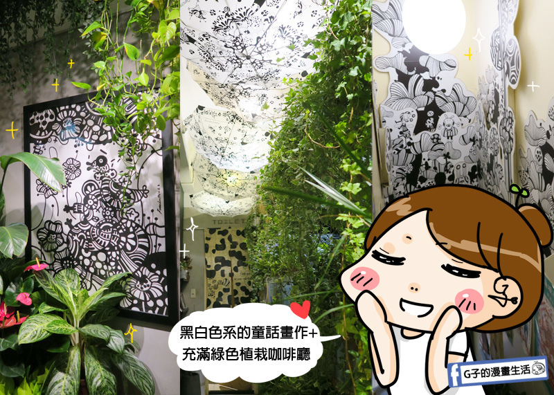 西門町-貳拾陸巷 Somebody CAFE.西門享樂祭.Cosplay店長.藝文咖啡廳