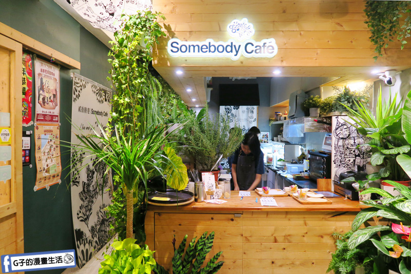 西門町-貳拾陸巷 Somebody CAFE.西門享樂祭.Cosplay店長.藝文咖啡廳