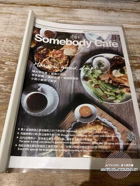 台北西門-[貳拾陸巷 Somebody Cafe] 近西門捷運站6號出口，熱帶叢林綠意滿滿女子聚會推薦，免費Wifi與插座，黑白插畫風可愛溫馨藝文咖啡館
