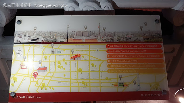 改裝造訪! 最划算五星飯店BUFFET 草莓吃到飽, 空中花園飽覽北車夜景：台北凱撒大飯店一泊二食︱台北車站 住宿 美食