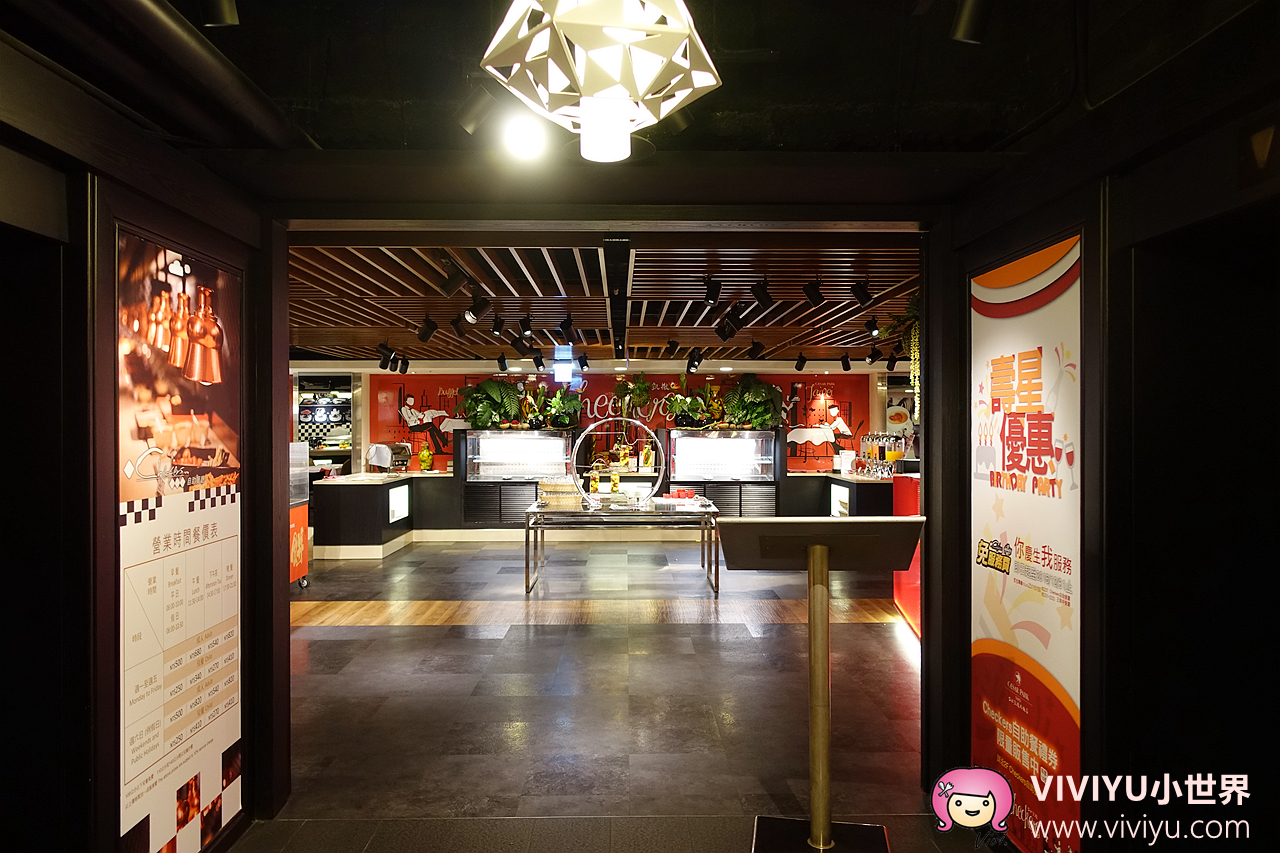 [台北．美食]台北凱薩飯店Checkers自助餐吃到飽~地理位置絕佳、多樣美味精緻適合聚會用餐