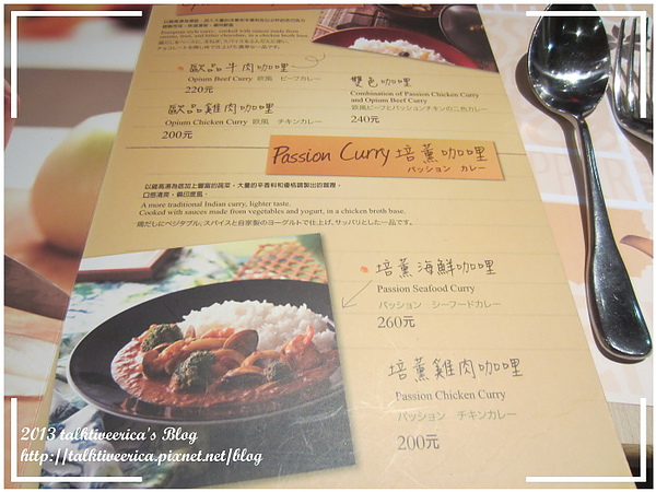 『呷』「中和環球購物中心」☆咖哩匠☆日式美味咖哩佳餚料理