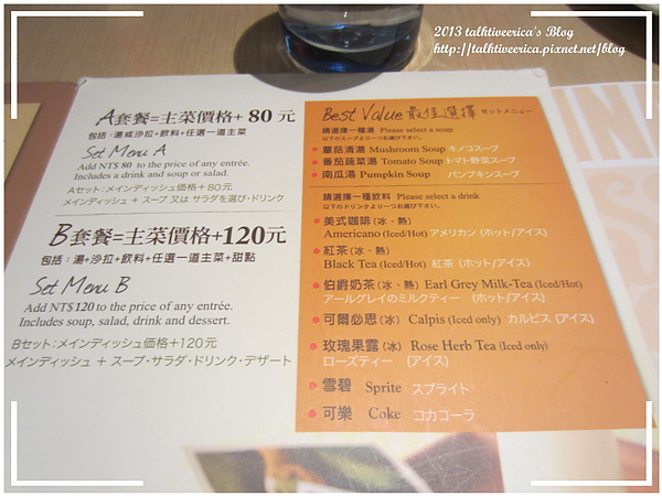 『呷』「中和環球購物中心」☆咖哩匠☆日式美味咖哩佳餚料理