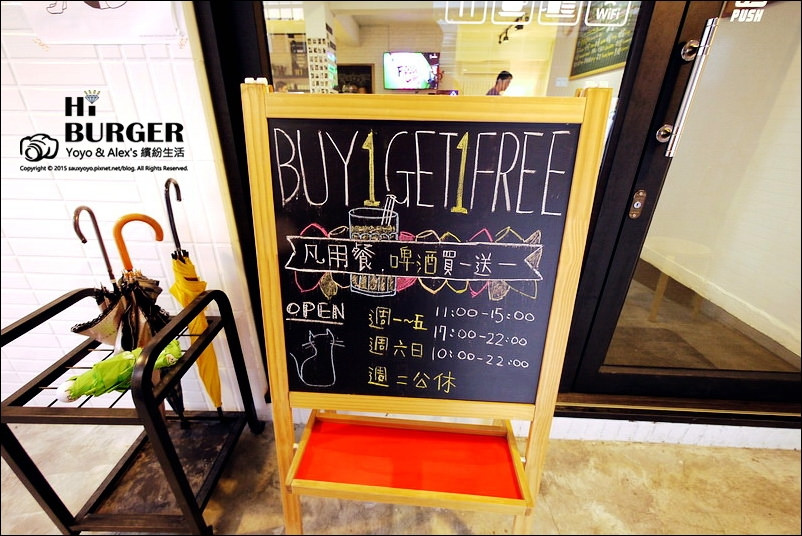 【永和】HI BURGER 美式漢堡餐廳 ~ 隱身巷弄之中的優質好店 厚實漢堡肉大口吃爽爽!!! 捷運頂溪站 / 有WIFI / 寵物友善餐廳