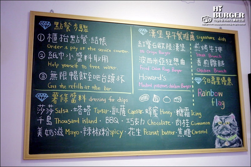 【永和】HI BURGER 美式漢堡餐廳 ~ 隱身巷弄之中的優質好店 厚實漢堡肉大口吃爽爽!!! 捷運頂溪站 / 有WIFI / 寵物友善餐廳