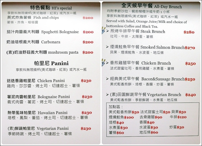 【永和】HI BURGER 美式漢堡餐廳 ~ 隱身巷弄之中的優質好店 厚實漢堡肉大口吃爽爽!!! 捷運頂溪站 / 有WIFI / 寵物友善餐廳