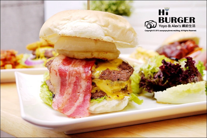【永和】HI BURGER 美式漢堡餐廳 ~ 隱身巷弄之中的優質好店 厚實漢堡肉大口吃爽爽!!! 捷運頂溪站 / 有WIFI / 寵物友善餐廳